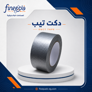 دكت تيب