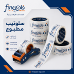 سلوتيب مطبوع مخصص