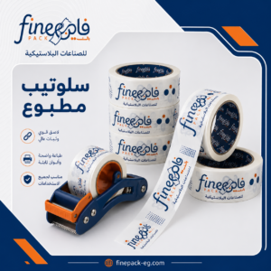 سلوتيب مطبوع مخصص