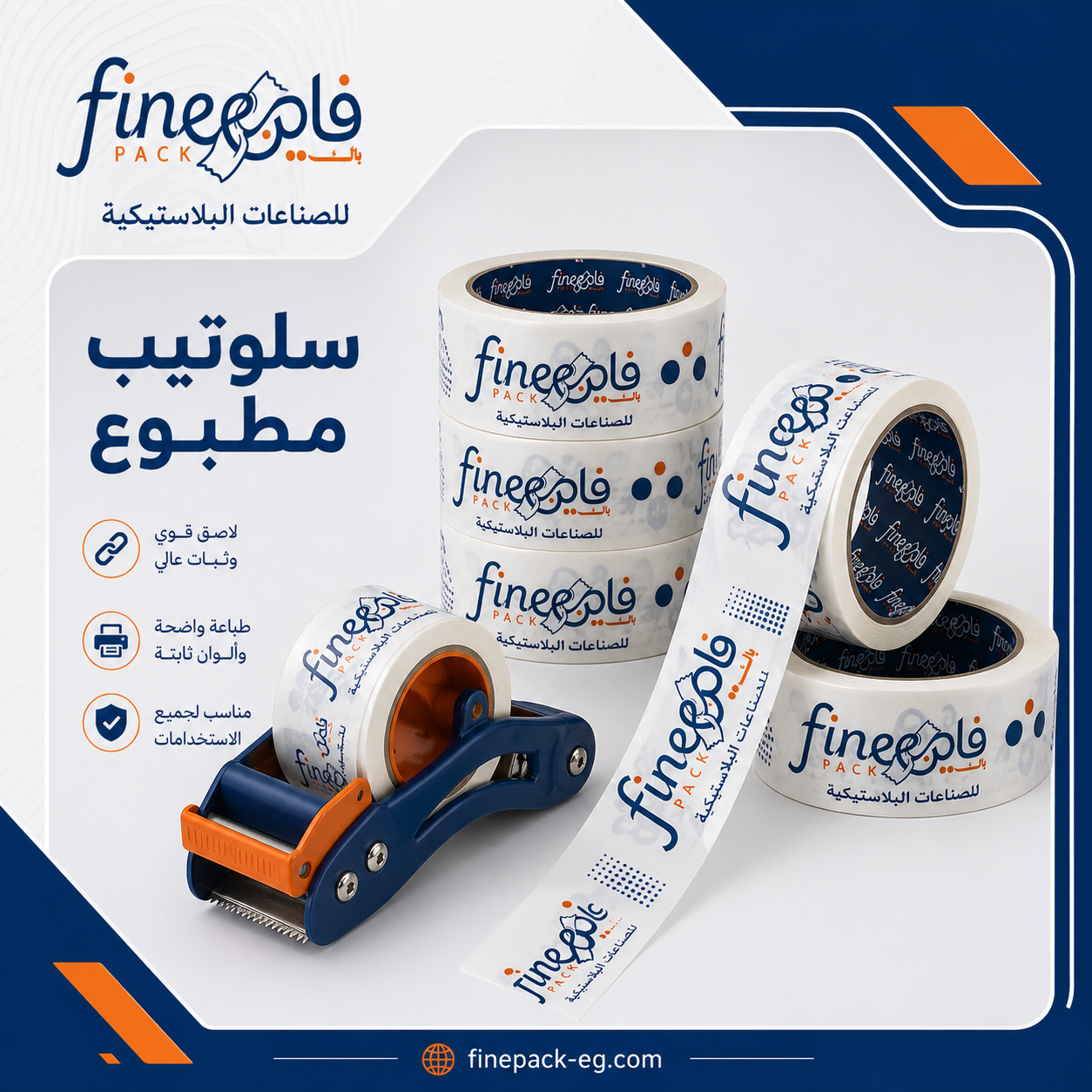 سلوتيب مطبوع مخصص